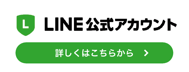 LINE@